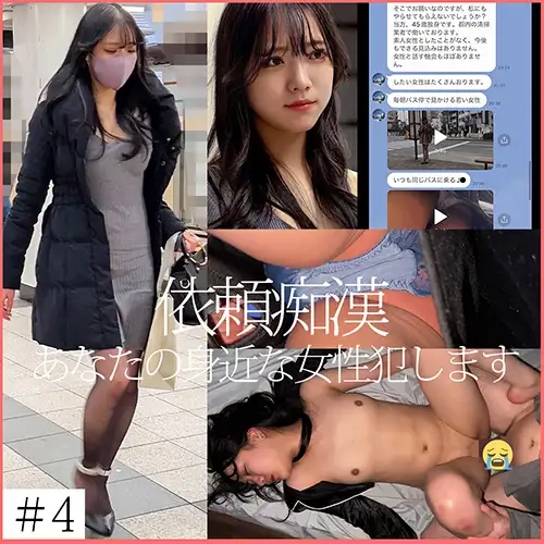 SHINKI-134 - A134ちゃん(美春)の詳細ページ→