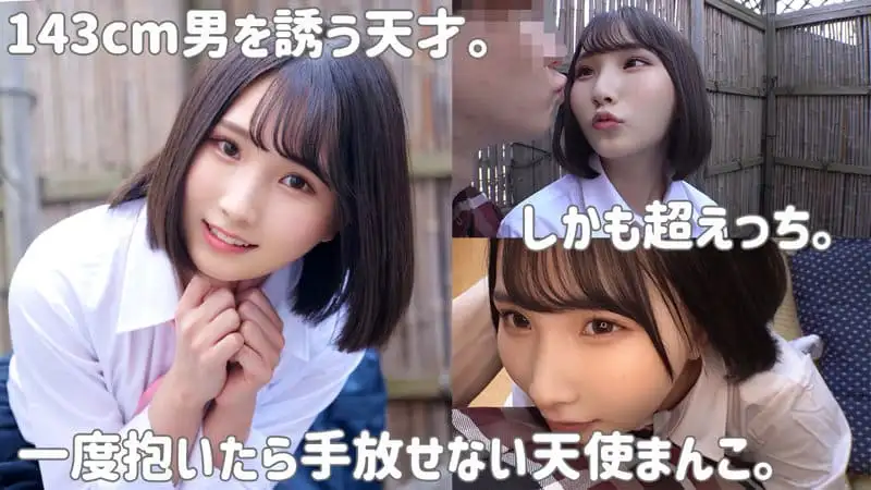 SMUK-124 – かな (由良かな)の詳細ページ。