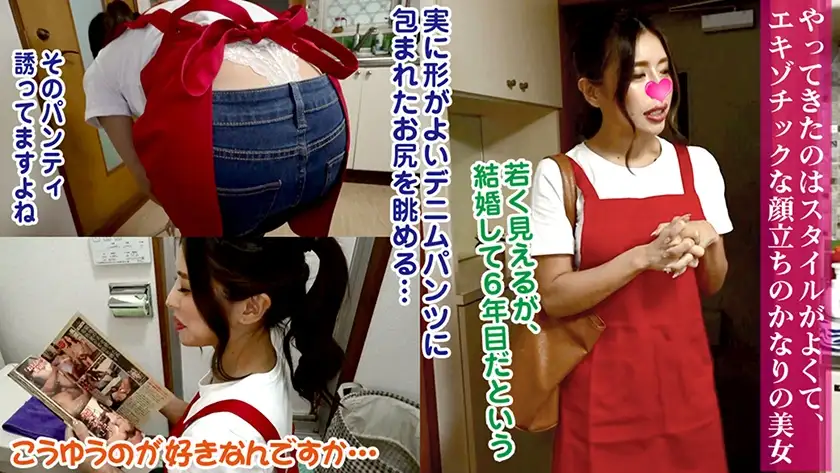 VPTPJ-014 - レミ ピタパン女子(REMI)の詳細ページ