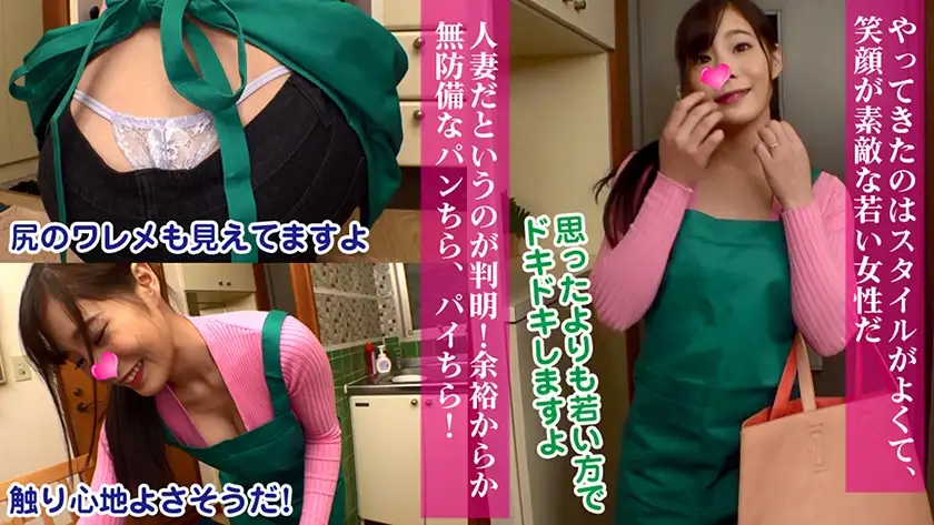 VPTPJ-013 - りの ピタパン女子(結城りの)の詳細ページ