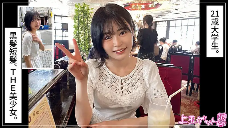 hoi-287 - 詩 (響乃うた) 素人ホイホイZの詳細ページ。