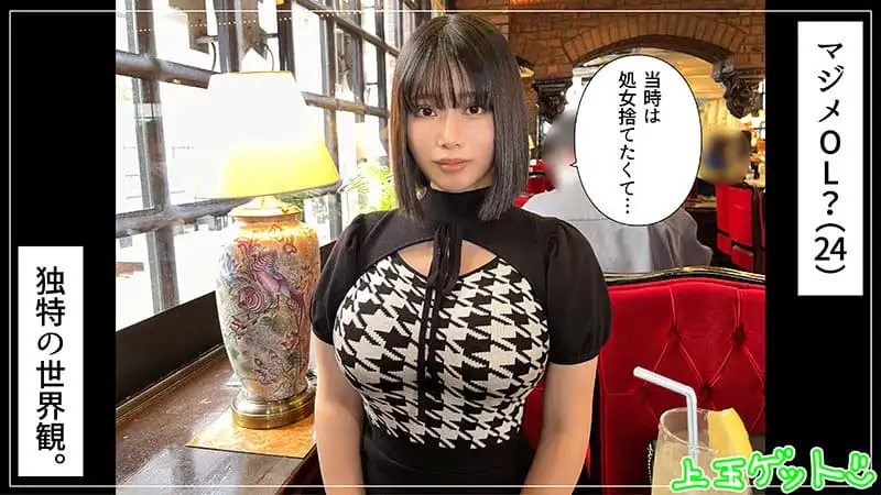 hoi-294 - ココ (九井スナオ) 素人ホイホイZの詳細ページ。