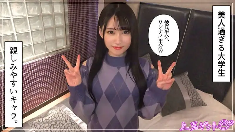 百合華（素人ホイホイZ - HOI-317）の詳細ページ。