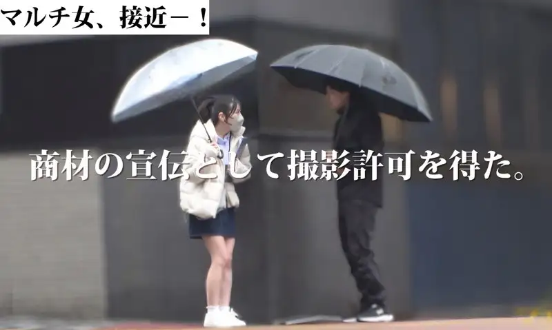 めぐみ（マルチーズ - MGSOD-016）の詳細ページ❤