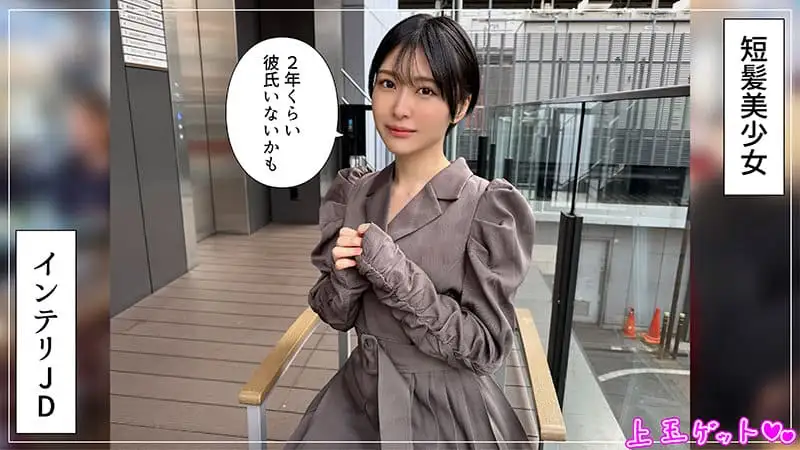 HOI-385 - ともか (小松本果)の詳細ページ。