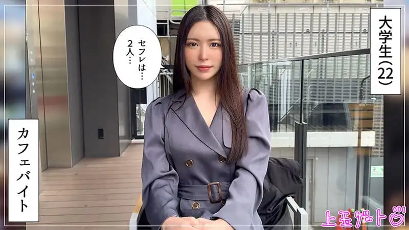 hoi-386 - れいこ(黒島玲衣)の詳細ページ。