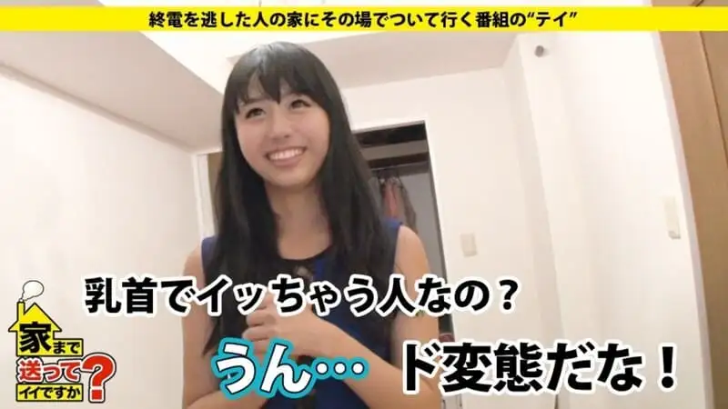 ドキュメンTV×PRESTIGE PREMIUM 家まで送ってイイですか？ 15 地上最強の性欲！超肉食系変態セレブれなさん自称“暇人”！経験人数300人の巨乳パイパン娘くみさん検品のアルバイト！精飲大好きキス魔な変態ロリ娘あみさんメイドカフェ店員！ドM九州代表！春高バレー出場高身長女ちかさんエステティシャンの詳細ページ。