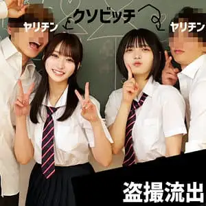 FUYU-181 - Y＆N(依本しおり 虹村ゆみ)の詳細ページ。