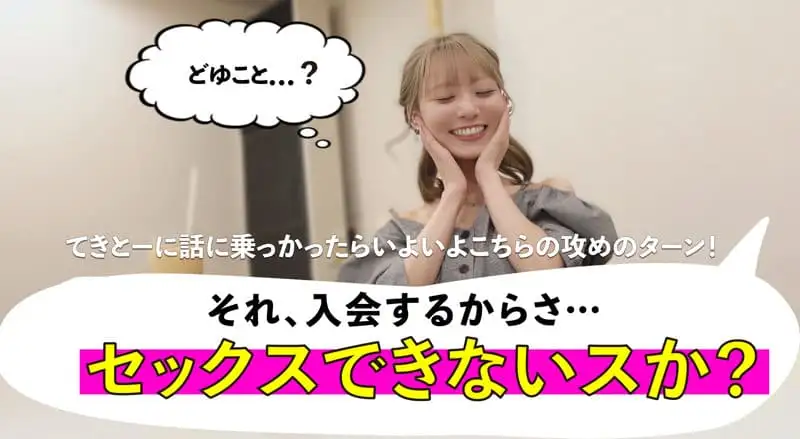 ❤MGSOD-031 - あやか(藍瀬ミナ)の詳細ページ。