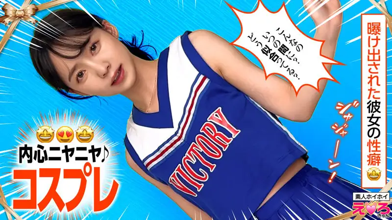 erk-109 - めぐちゃん(美ノ嶋めぐり)ノーマル作品