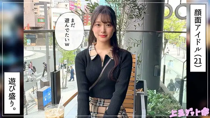 hoi-389 - はもり (花守夏歩)の詳細ページ。