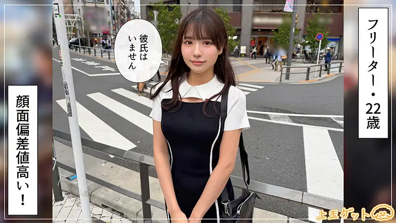 hoi-403 - メル(佐藤愛瑠)の詳細ページ。