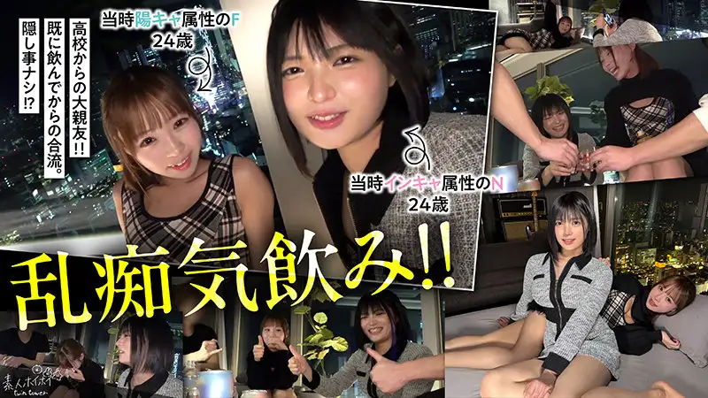 Y(虹村ゆみ) 24歳（素人ホイホイtwintower - TWT-007）の詳細ページ❤